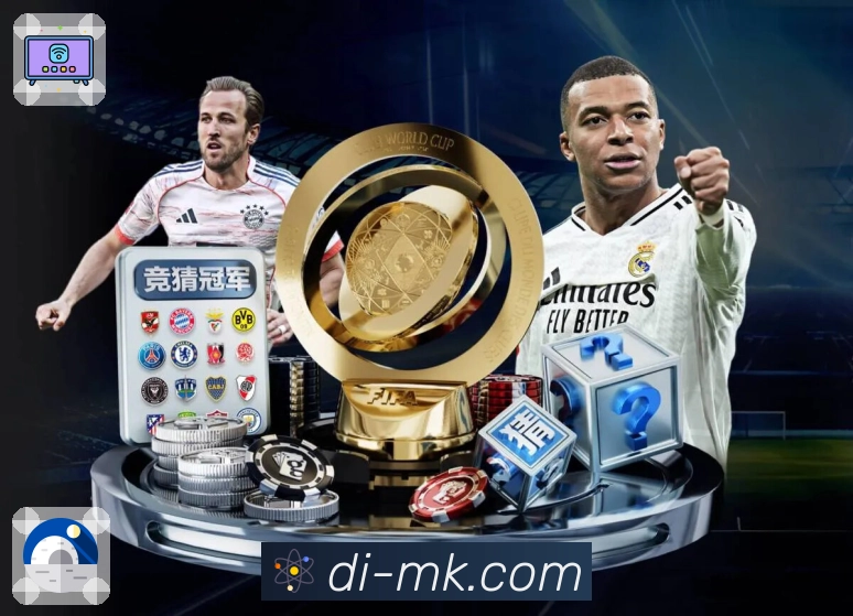 MK体育 精彩赛事